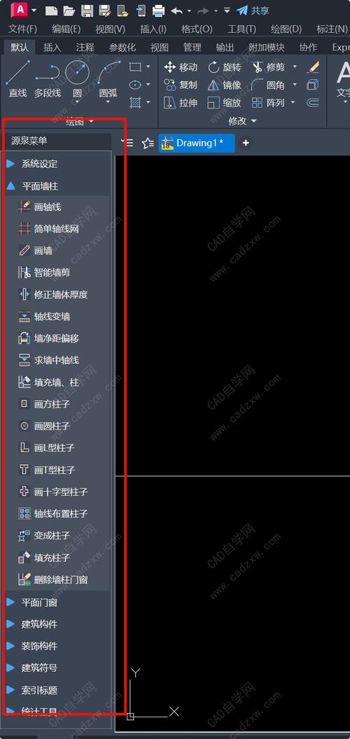 CAD伸缩命令怎么用?快捷键是什么?-图3 CAD伸缩命令怎么用?快捷键是什么?-图3