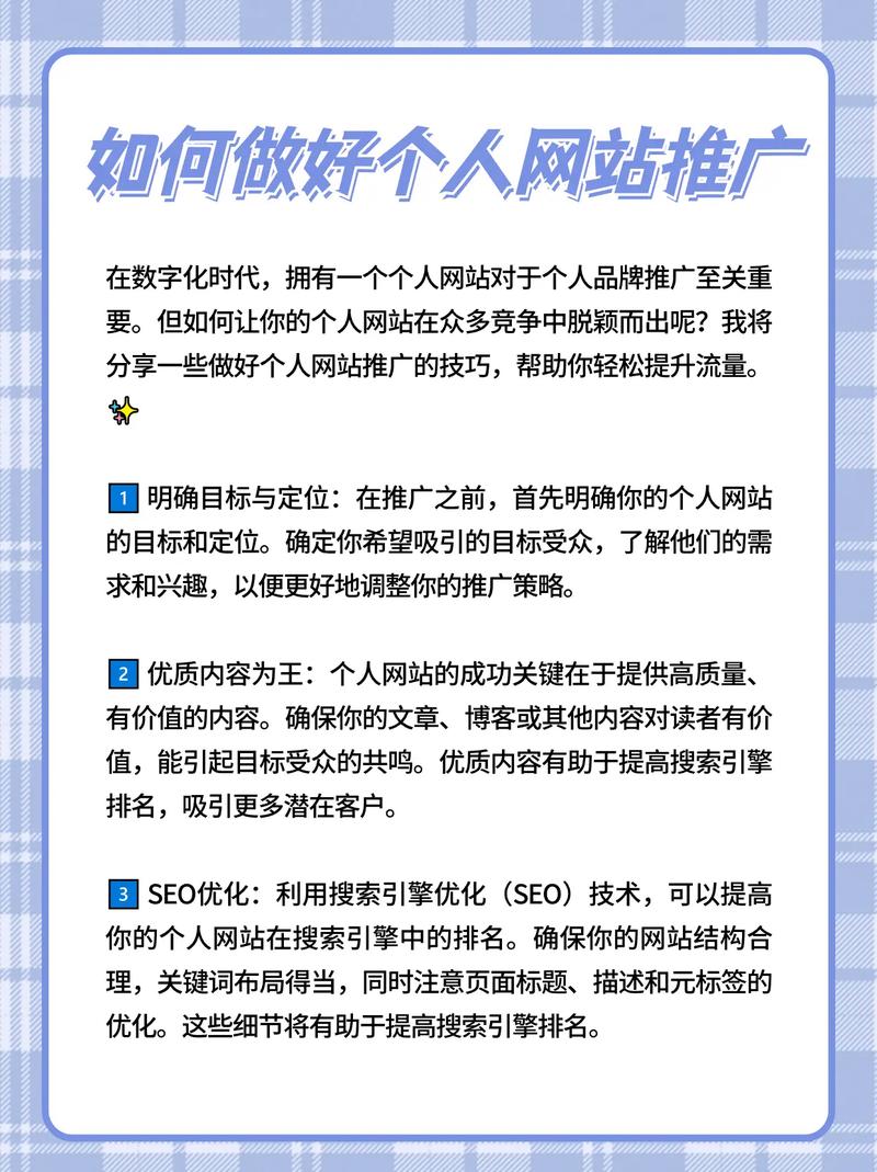 如何高效推广得到网站资源?-图1 如何高效推广得到网站资源?-图1