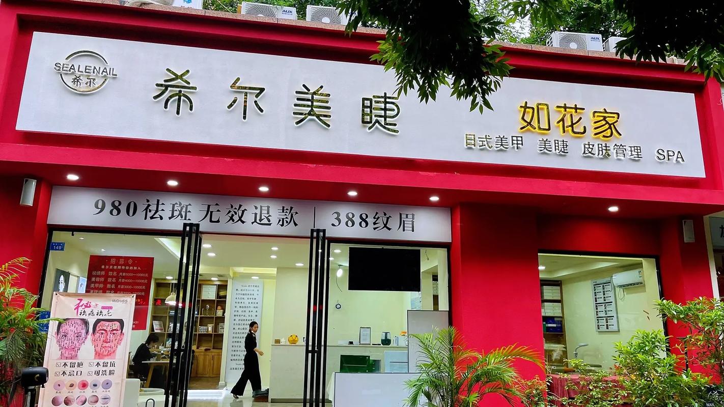 惠普SAP招聘有何具体要求?-图2 惠普SAP招聘有何具体要求?-图2