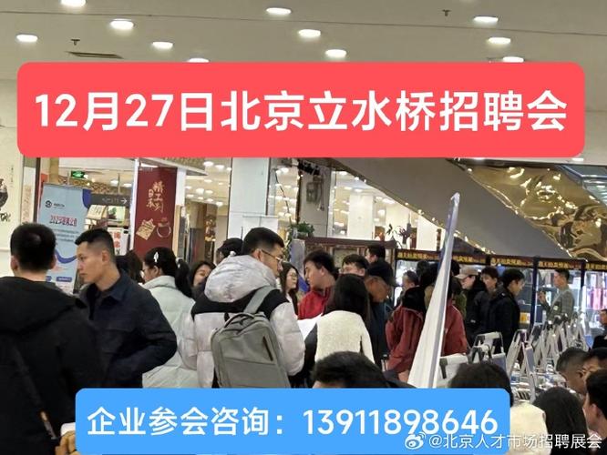 MTK北京招聘,具体岗位和要求是什么?-图3 MTK北京招聘,具体岗位和要求是什么?-图3