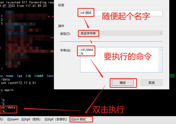 xshell退出命令有哪些?-图3 xshell退出命令有哪些?-图3