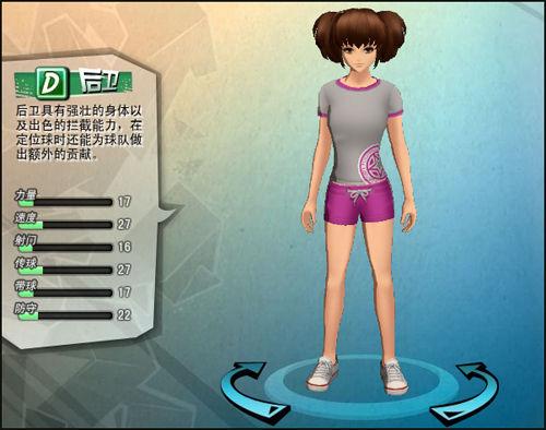 边锋网游招什么样的人？-图3