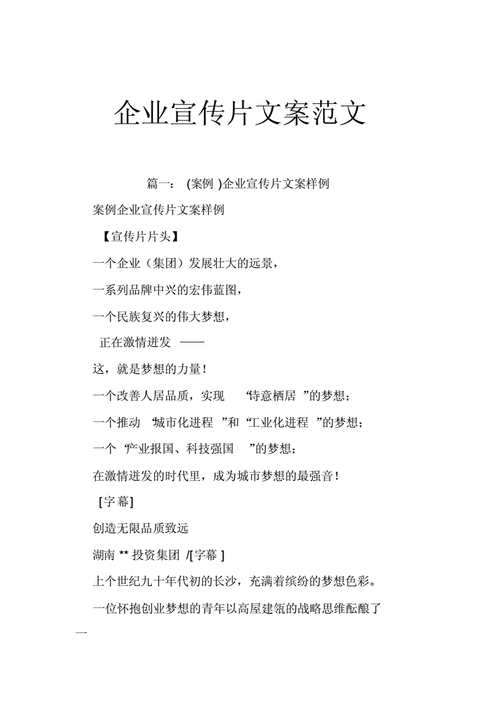 网站文案如何写才能打动用户?-图2 网站文案如何写才能打动用户?-图2
