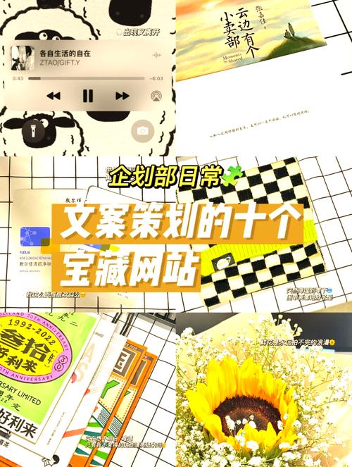 网站文案如何写才能打动用户?-图1 网站文案如何写才能打动用户?-图1