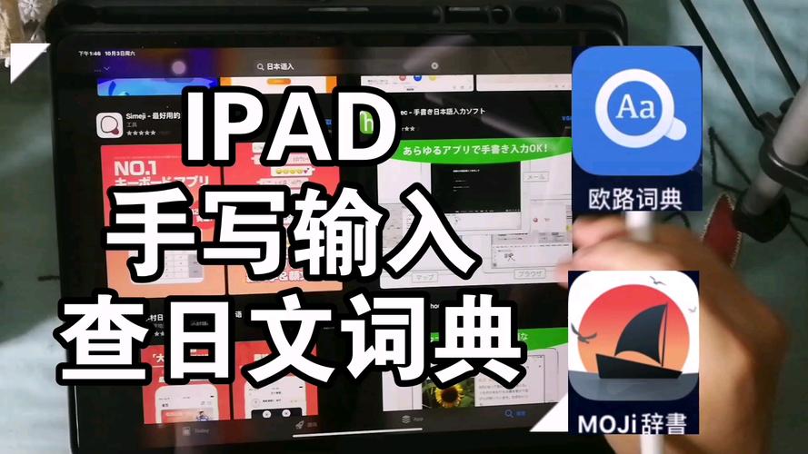Moji词典招聘什么岗位?要求有哪些?-图1 Moji词典招聘什么岗位?要求有哪些?-图1