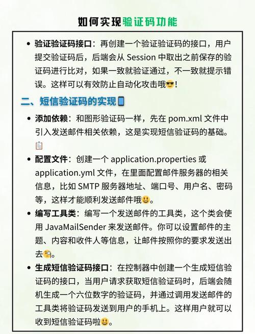 网站所有权验证方法有哪些?-图2 网站所有权验证方法有哪些?-图2