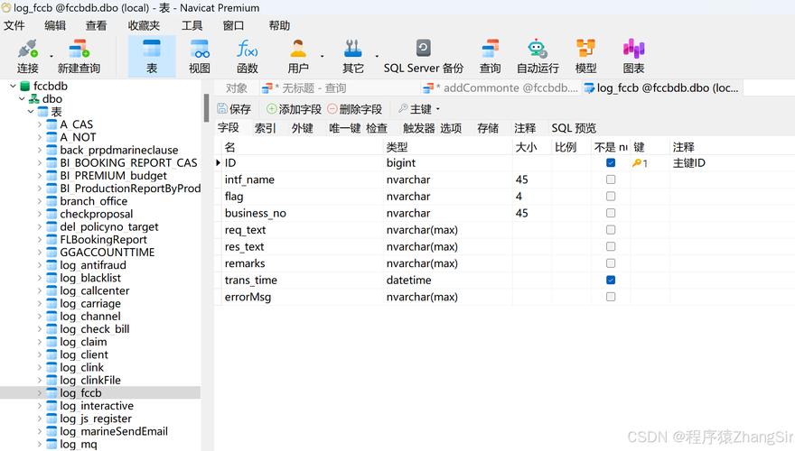 Webmin如何安装数据库?步骤详解指南-图3 Webmin如何安装数据库?步骤详解指南-图3