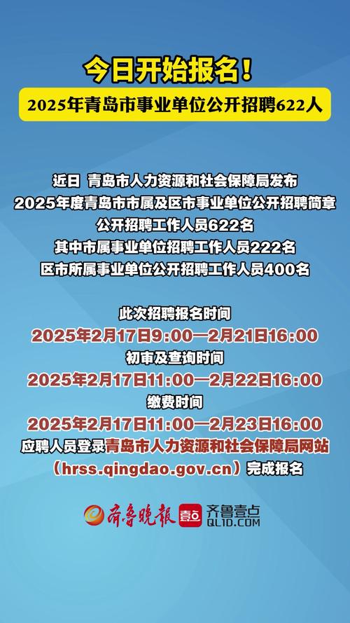 青岛ARM招聘薪资如何?-图1 青岛ARM招聘薪资如何?-图1