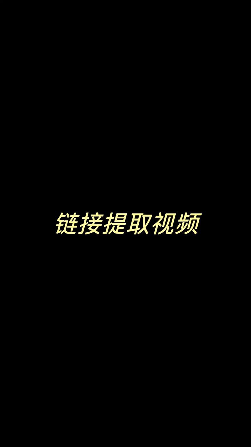 网站引用优酷视频需注意哪些版权与操作？-图3