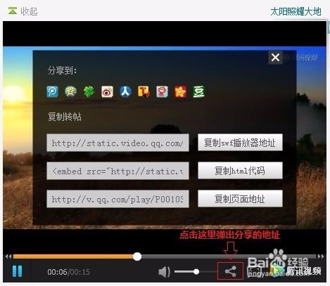 网站引用优酷视频需注意哪些版权与操作?-图1 网站引用优酷视频需注意哪些版权与操作?-图1