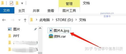网页后缀名如何隐藏?-图3 网页后缀名如何隐藏?-图3