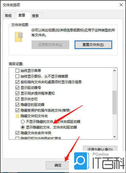 网页后缀名如何隐藏?-图2 网页后缀名如何隐藏?-图2