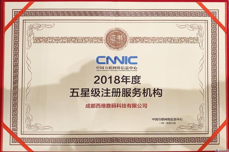 西部数码代理怎么做?关键步骤有哪些?-图2 西部数码代理怎么做?关键步骤有哪些?-图2