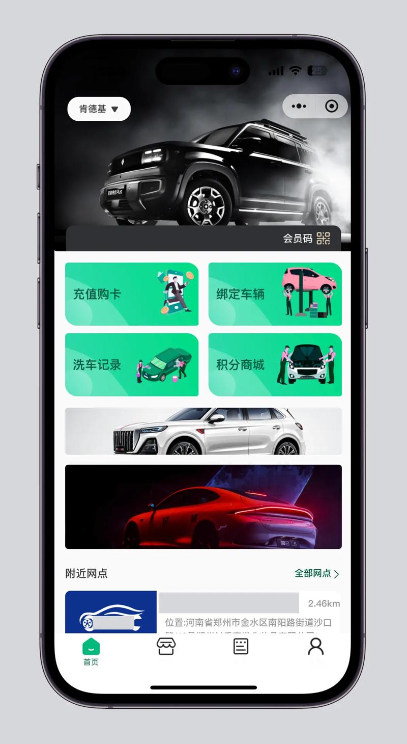 如何写自助洗车app？核心功能与用户需求如何平衡？-图3
