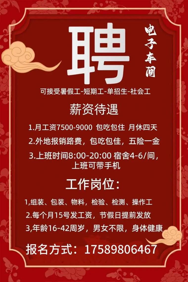 杭州招聘有哪些热门岗位?-图2 杭州招聘有哪些热门岗位?-图2