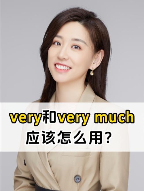 如何在流利说中把very发音地道？-图3