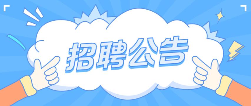 2019迅雷招聘,职位需求与岗位详情是什么?-图2 2019迅雷招聘,职位需求与岗位详情是什么?-图2