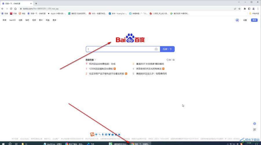 网址如何添加信息?-图1 网址如何添加信息?-图1