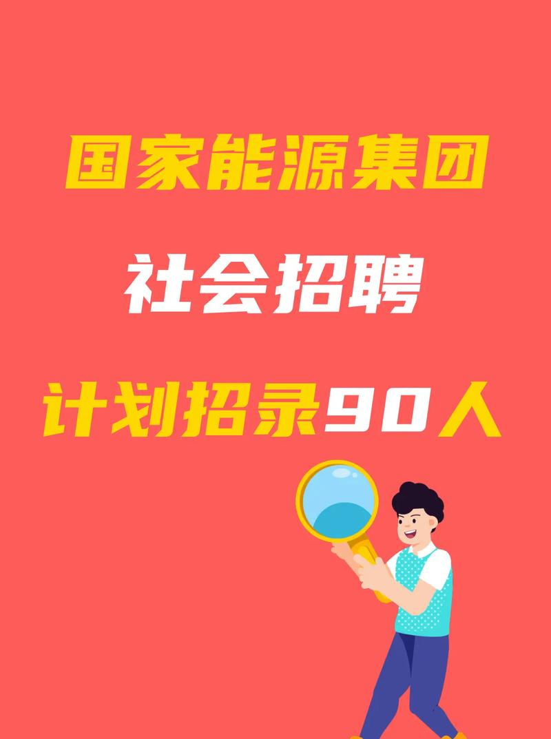 北京esri招聘什么岗位?要求有哪些?-图2 北京esri招聘什么岗位?要求有哪些?-图2
