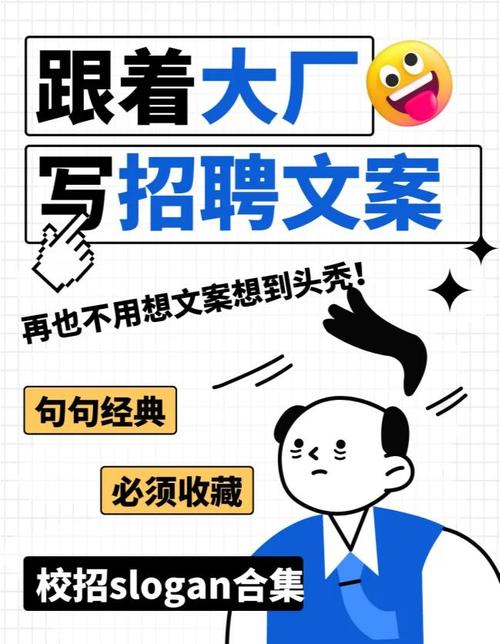 高明白招聘,有哪些岗位在招?-图2 高明白招聘,有哪些岗位在招?-图2