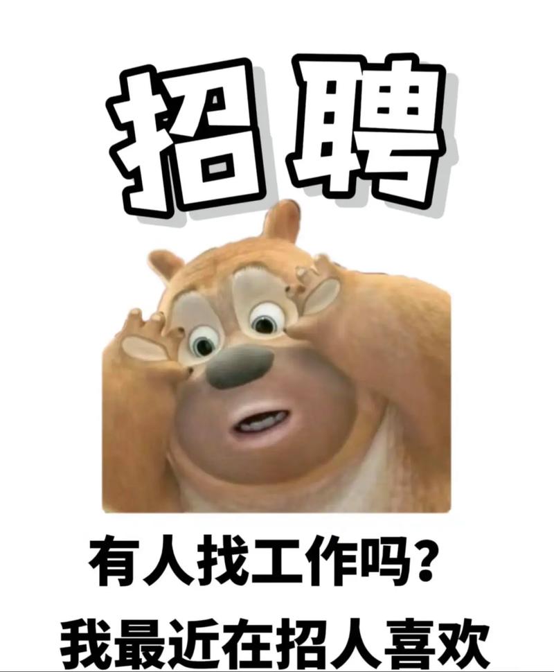 招聘语言搞笑,是段子手还是真需求?-图3 招聘语言搞笑,是段子手还是真需求?-图3