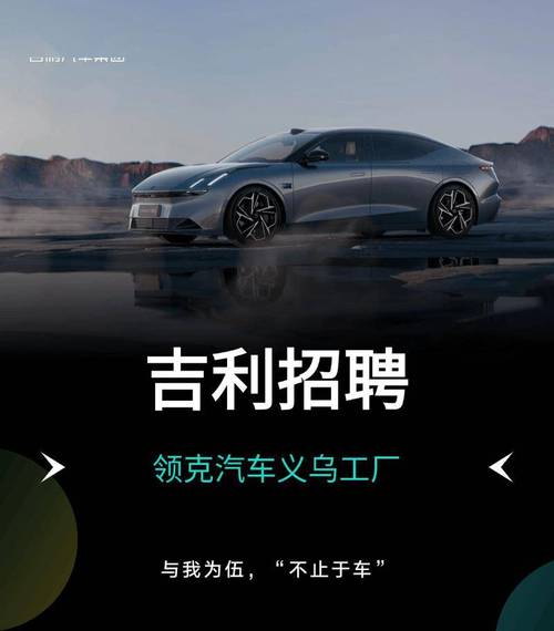 富豪名车招聘,门槛还是噱头?-图1 富豪名车招聘,门槛还是噱头?-图1