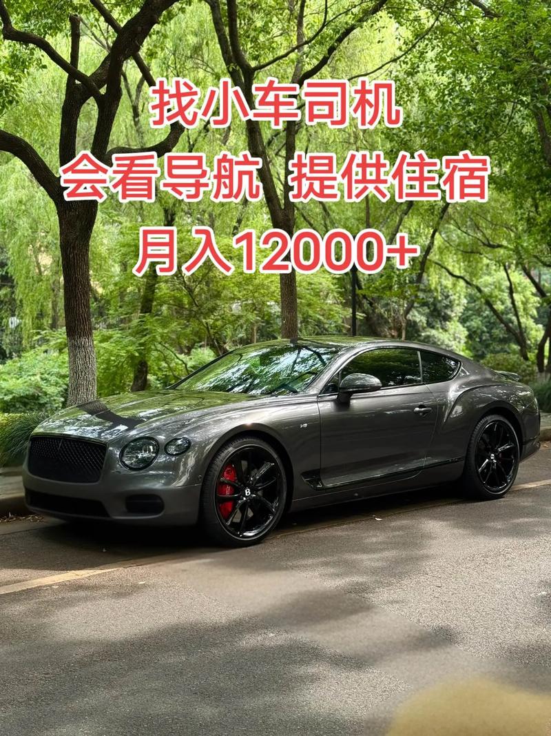 富豪名车招聘,门槛还是噱头?-图3 富豪名车招聘,门槛还是噱头?-图3