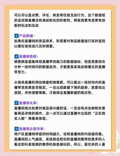 直播评论功能开发的关键步骤与难点是什么?-图3 直播评论功能开发的关键步骤与难点是什么?-图3