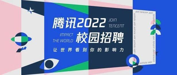 腾讯招聘爬虫是否合法合规?-图2 腾讯招聘爬虫是否合法合规?-图2