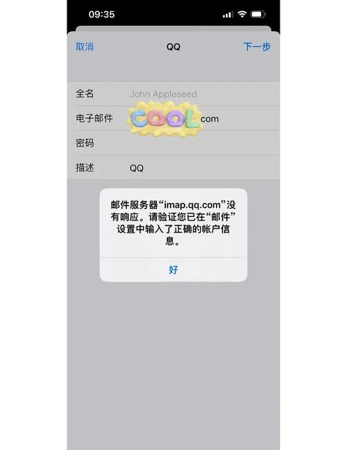 微信域名绑定邮箱的操作步骤是什么?-图1 微信域名绑定邮箱的操作步骤是什么?-图1