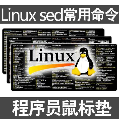 sed c命令如何替换指定行内容?-图2 sed c命令如何替换指定行内容?-图2