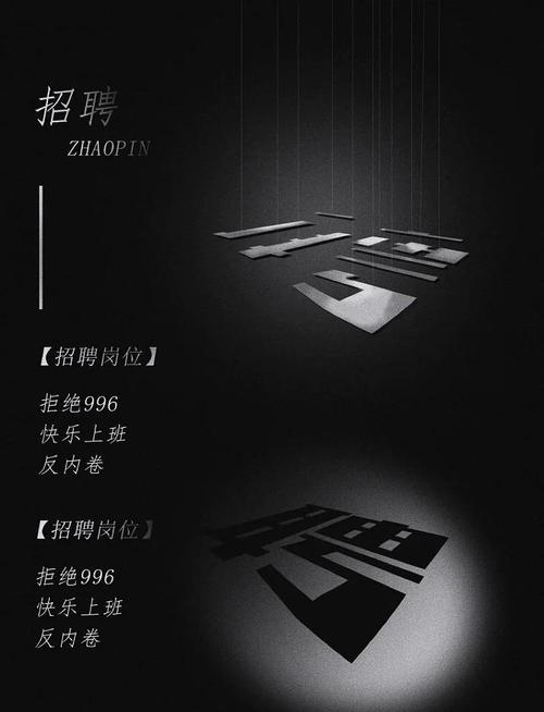 高斯模糊招聘,是技术门槛还是营销噱头?-图3 高斯模糊招聘,是技术门槛还是营销噱头?-图3
