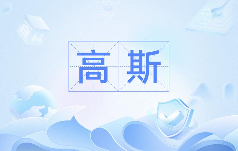 高斯模糊招聘,是技术门槛还是营销噱头?-图2 高斯模糊招聘,是技术门槛还是营销噱头?-图2