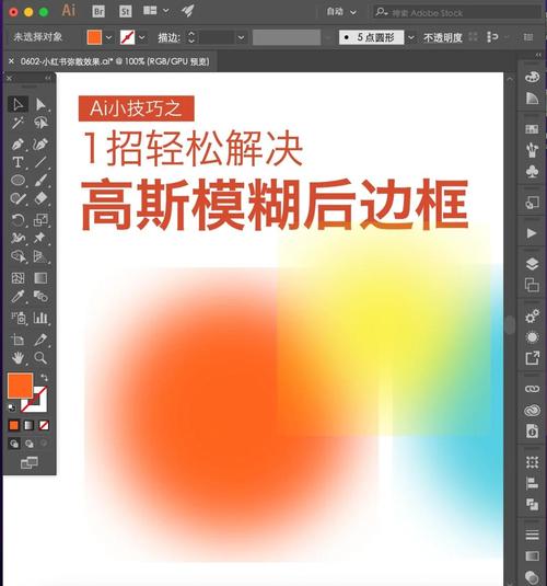 高斯模糊招聘,是技术门槛还是营销噱头?-图1 高斯模糊招聘,是技术门槛还是营销噱头?-图1