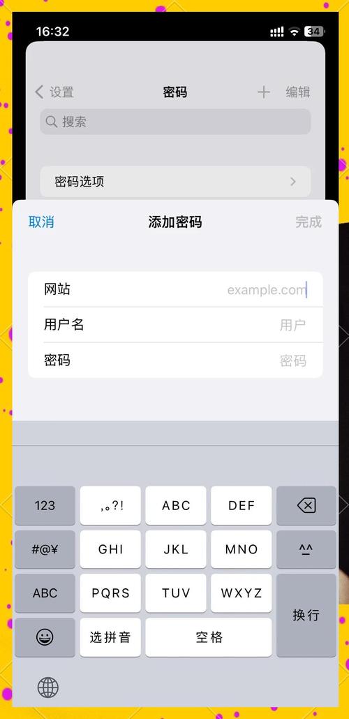 云系统登录设计如何保障安全与便捷?-图3 云系统登录设计如何保障安全与便捷?-图3