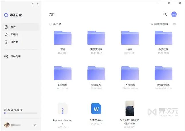 云系统登录设计如何保障安全与便捷?-图1 云系统登录设计如何保障安全与便捷?-图1