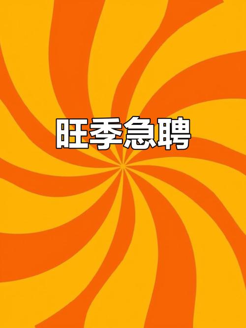 南京招聘旺季,哪些行业岗位最紧缺?-图2 南京招聘旺季,哪些行业岗位最紧缺?-图2
