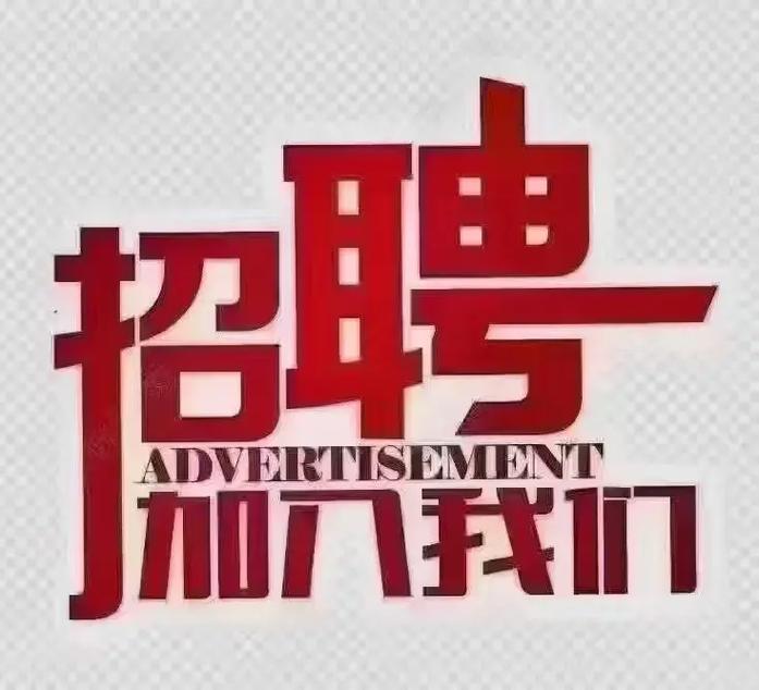 南京招聘旺季,哪些行业岗位最紧缺?-图3 南京招聘旺季,哪些行业岗位最紧缺?-图3