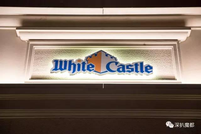 White Castle招聘,具体岗位和要求是什么?-图2 White Castle招聘,具体岗位和要求是什么?-图2