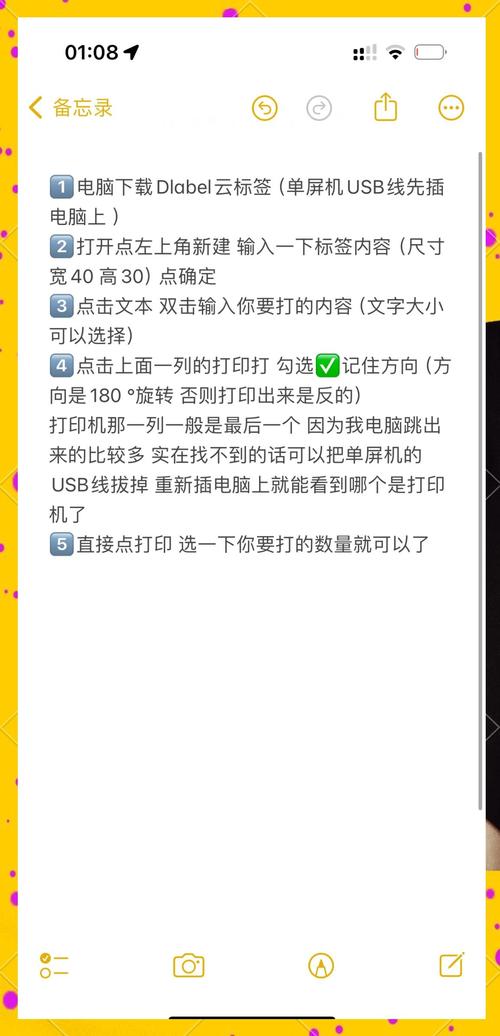 图片标签怎么加？-图3