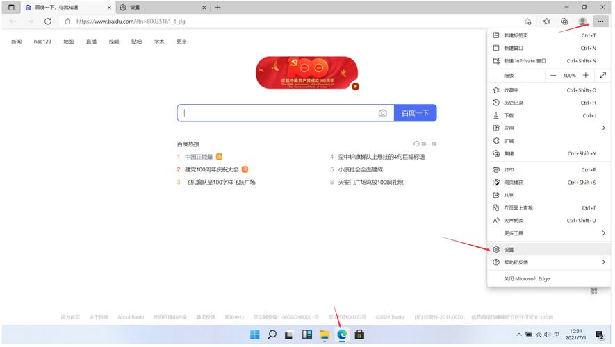 网页访问优化有哪些核心方法?-图3 网页访问优化有哪些核心方法?-图3