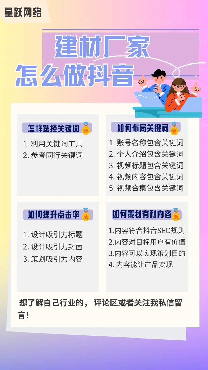 网站优化工作申请流程是怎样的?-图2 网站优化工作申请流程是怎样的?-图2