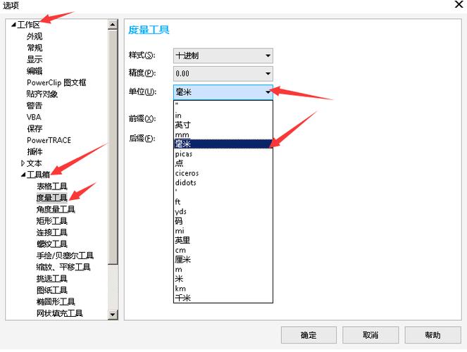 CDR倾斜命令在哪?怎么用?-图1 CDR倾斜命令在哪?怎么用?-图1