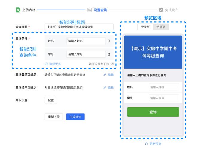 网站后台地址怎么查?-图3 网站后台地址怎么查?-图3