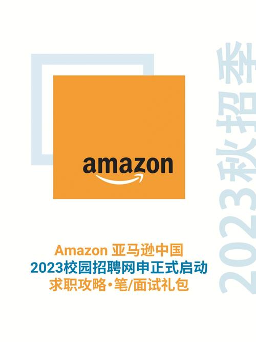 Amazon招聘DBA,有何具体要求?-图1 Amazon招聘DBA,有何具体要求?-图1