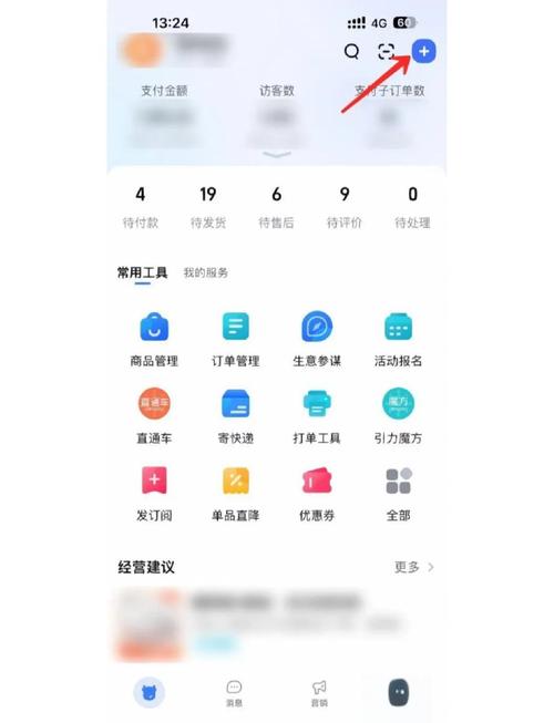 如何有效提升百度指数?-图1 如何有效提升百度指数?-图1