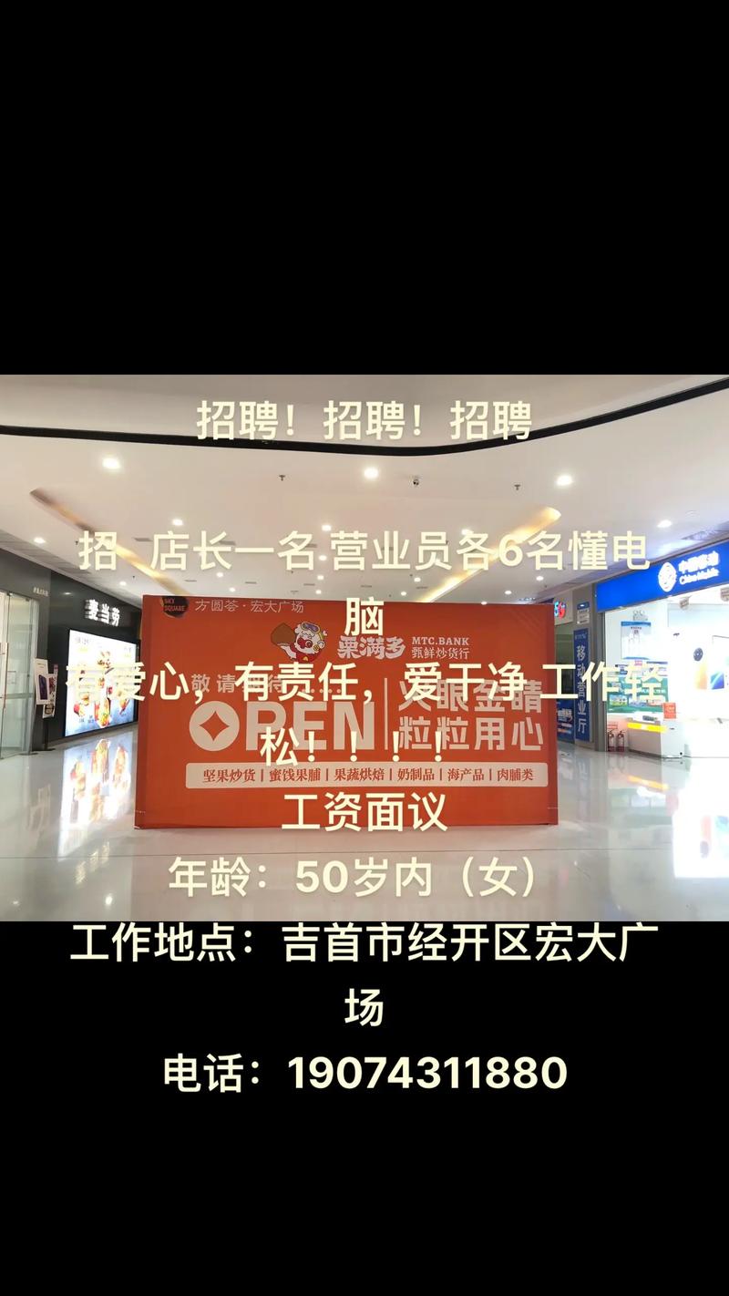 大懂招聘是什么?靠谱吗?-图2 大懂招聘是什么?靠谱吗?-图2