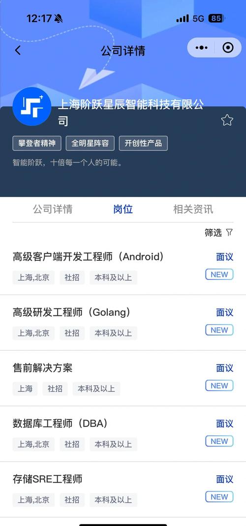 微软国际招聘，门槛有多高？-图3