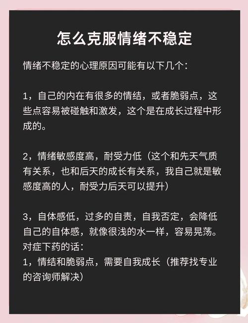 做题总畏难?如何轻松突破心理障碍?-图2 做题总畏难?如何轻松突破心理障碍?-图2
