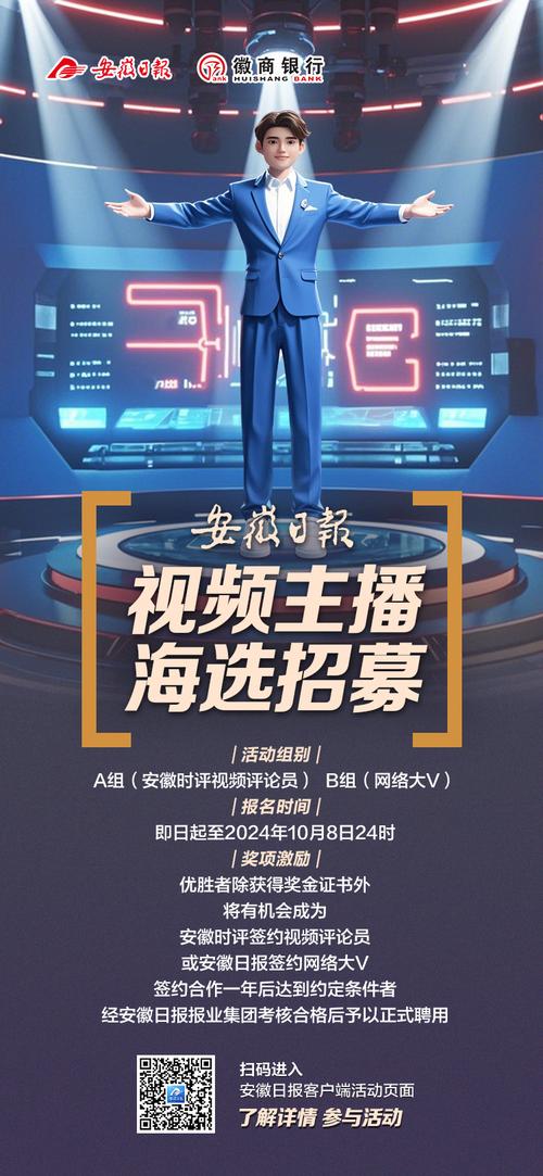Style TV招聘什么岗位?要求有哪些?-图1 Style TV招聘什么岗位?要求有哪些?-图1